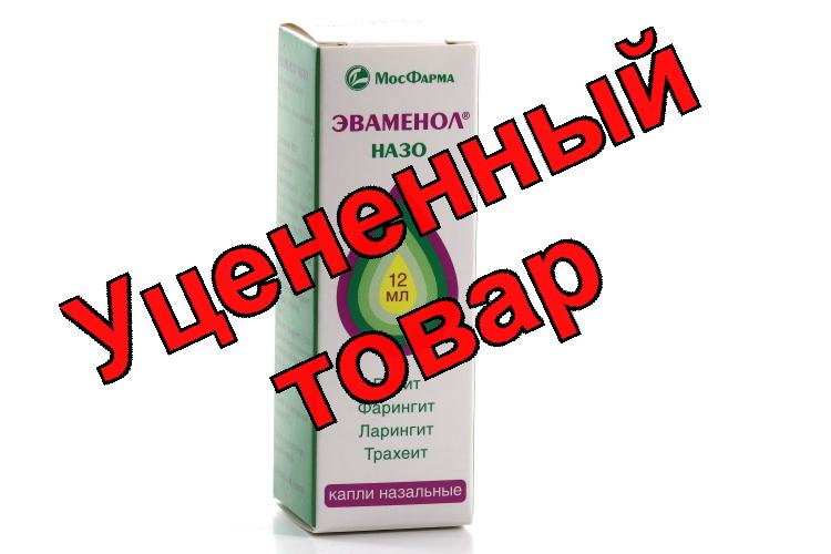 Эваменол Назо капли назальные 12мл