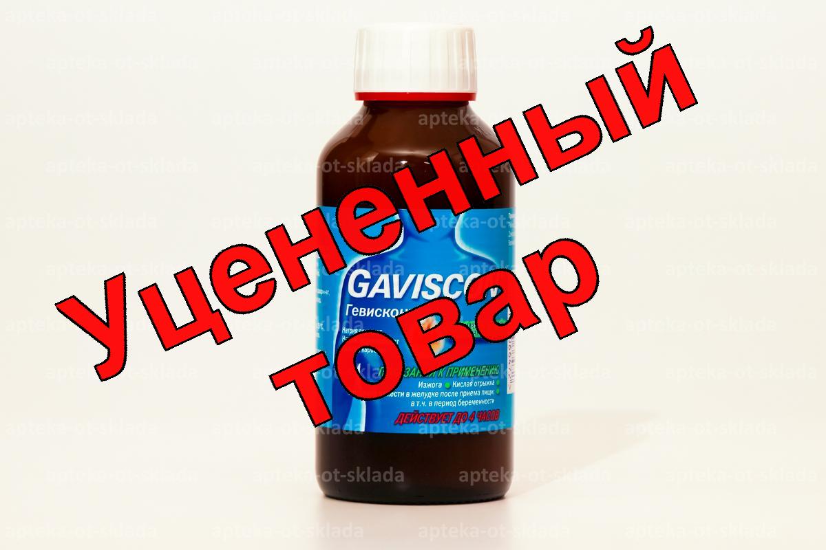 Гевискон сусп мятная фл 300мл