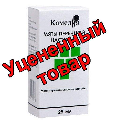 Мяты перечной н-ка фл 25мл