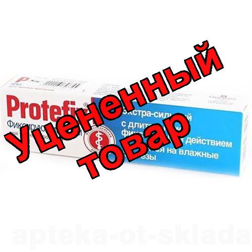 Протефикс крем фиксирующий экстра-сильный для зубных протезов 20мл