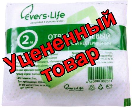Evers Life Марля отрез 2м
