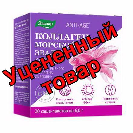 Anti-Age Коллаген морской Эвалар 6000мг саше 6г N 20