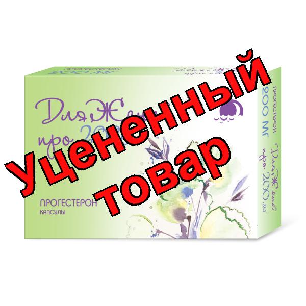 ДляЖенс про капсулы 200мг N 14