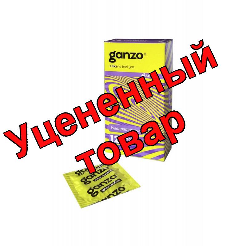 Презервативы Ganzo sense(ультратонкие) N 12