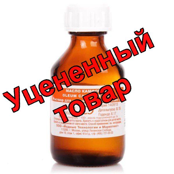 Камфорное масло 10% флакон 30мл