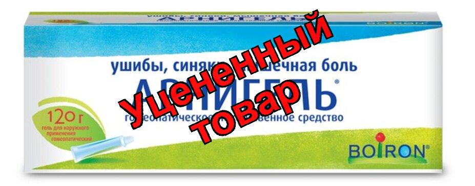 Арнигель гель для наружн.прим-я 120г туба