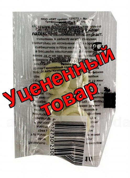 Напальчник медицинский латексный в индивид упаковке р.2 N 5