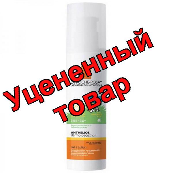 La Roche-Posay Антгелиос Дермо бейби молочко для младенцев и детей SPF50+ 50мл