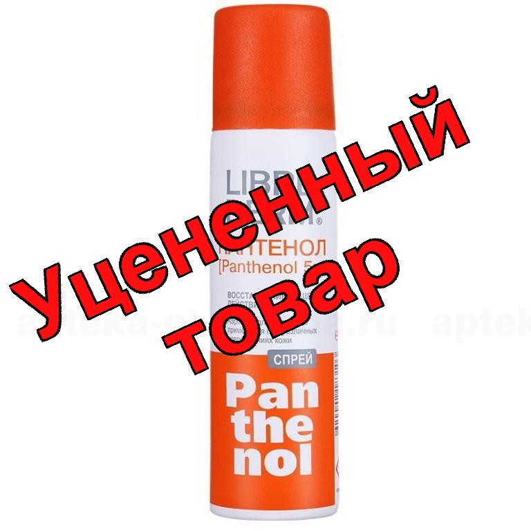 Либридерм пантенол спрей 58 мл