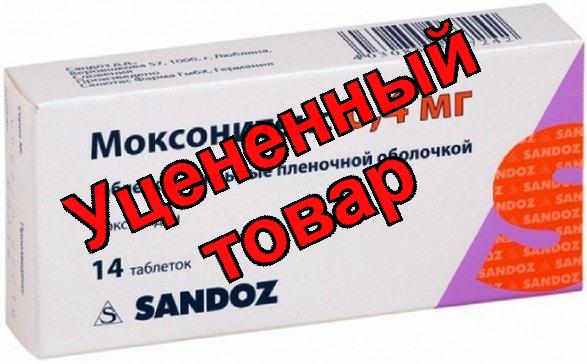 Моксонитекс тб п/о плен 0,4 мг N 14