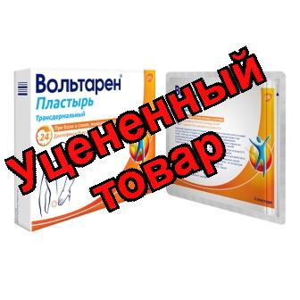 Вольтарен пластырь трансдерм 15мг/сут N 2