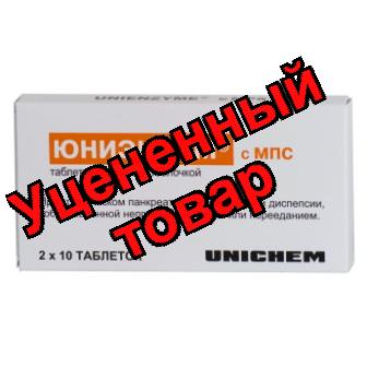 Юниэнзим с МПС тб п/о N 20