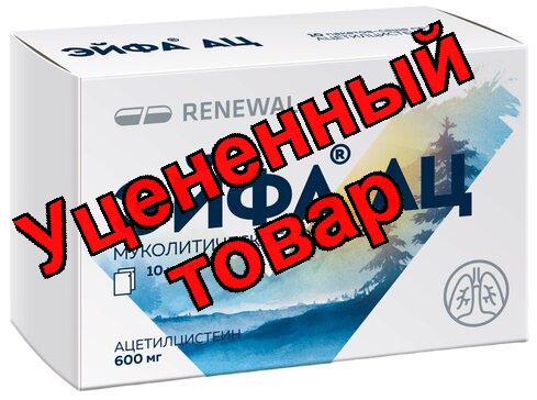 Эйфа АЦ гранулы для приема 600 мг пак N 10