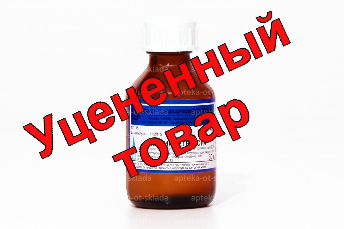 Натрия тетраборат р-р в глицерине 20% фл 30мл