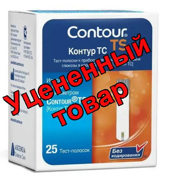 Тест полоски Контур ТС № 25