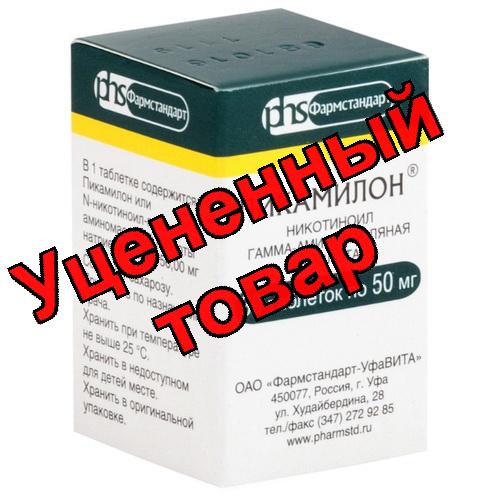 Пикамилон тб 50мг N 30