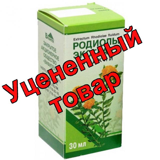Родиола розовая экстр жидк оралн фл 30мл
