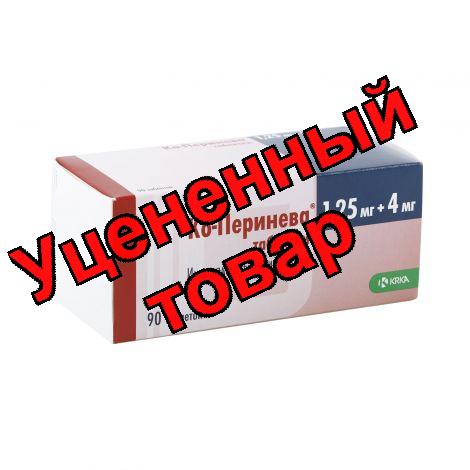 Ко-перинева тб 1,25мг/4мг N 90