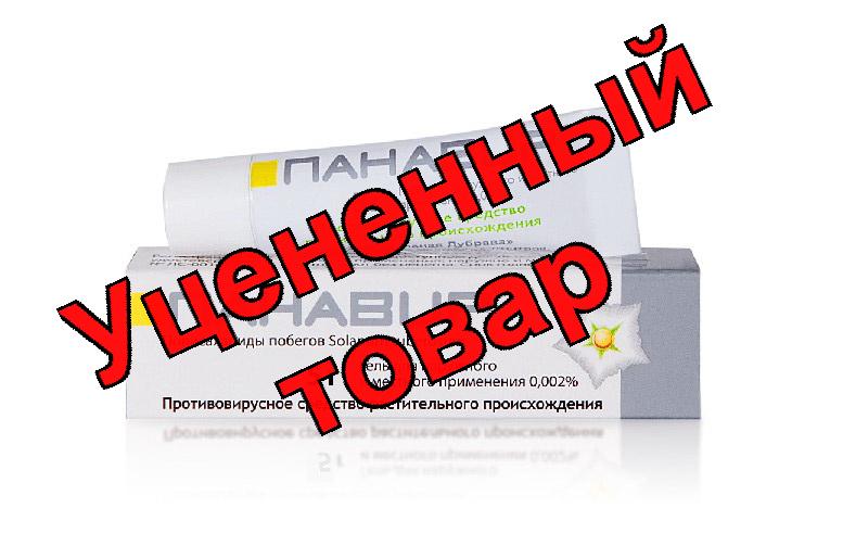 Панавир гель 5 г