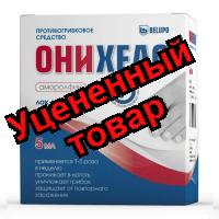 Онихелп лак для ногтей 5% фл 5мл