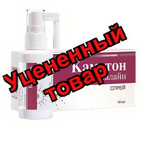 Каметон спрей средство гигиены полости рта 45мл