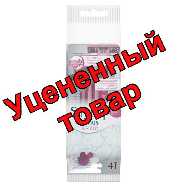 Gillette Simply Venus станок одноразовый 2лезвия N 4