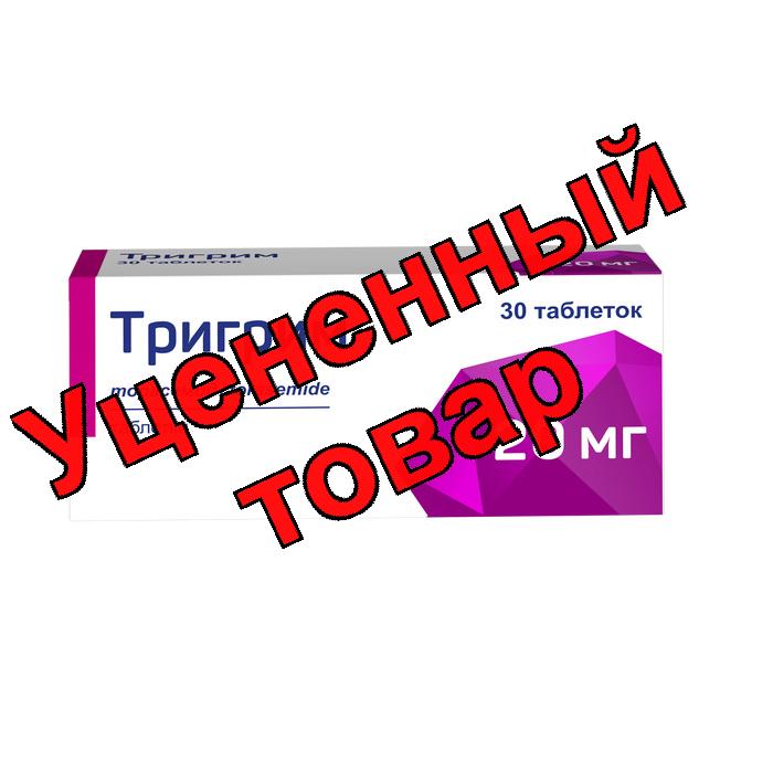 Тригрим тб 20 мг Т 30