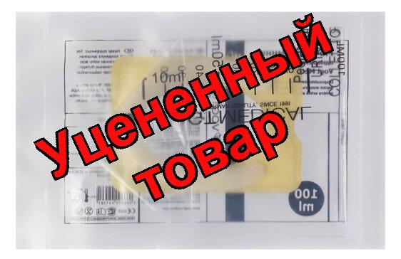 Мочеприемник детский 100мл