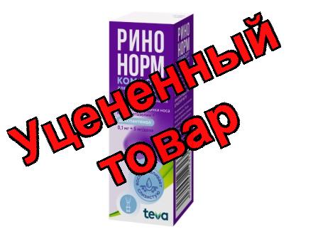 Ринонорм комфорт спрей назальный 0,1+5мг/доза 10мл N 1