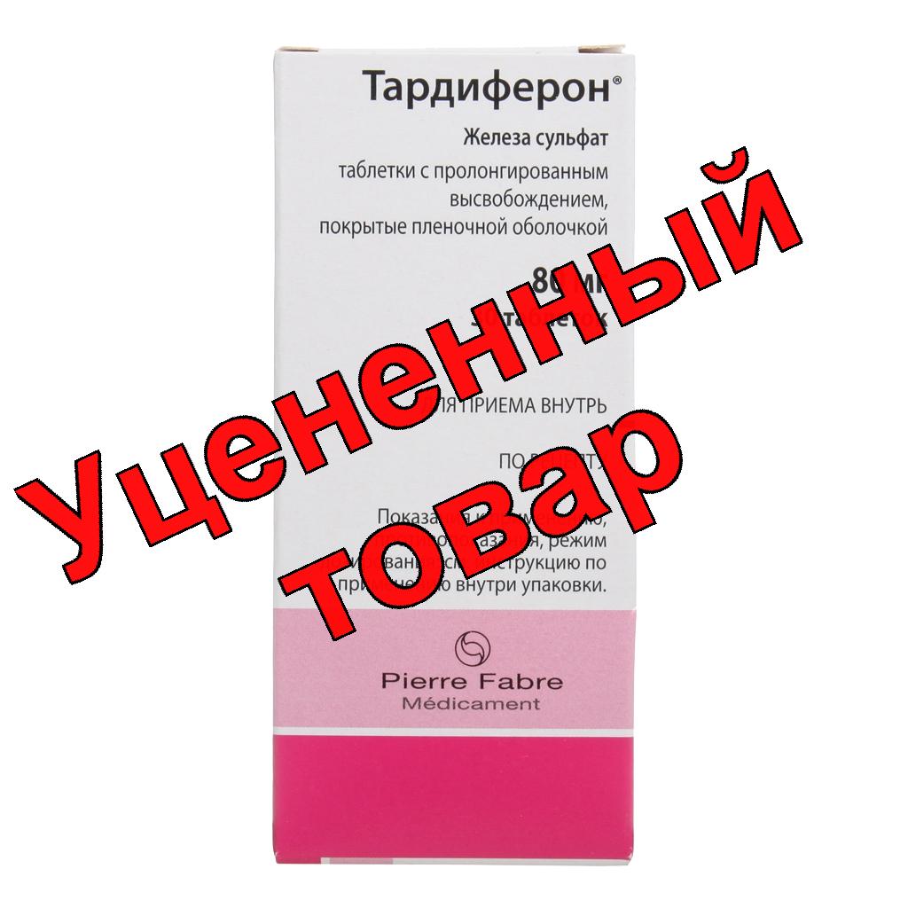 Тардиферон таб с пролонг высвоб п/о плен 80мг N 30