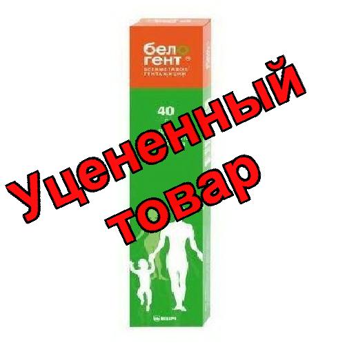 Белогент крем 40 г N 1