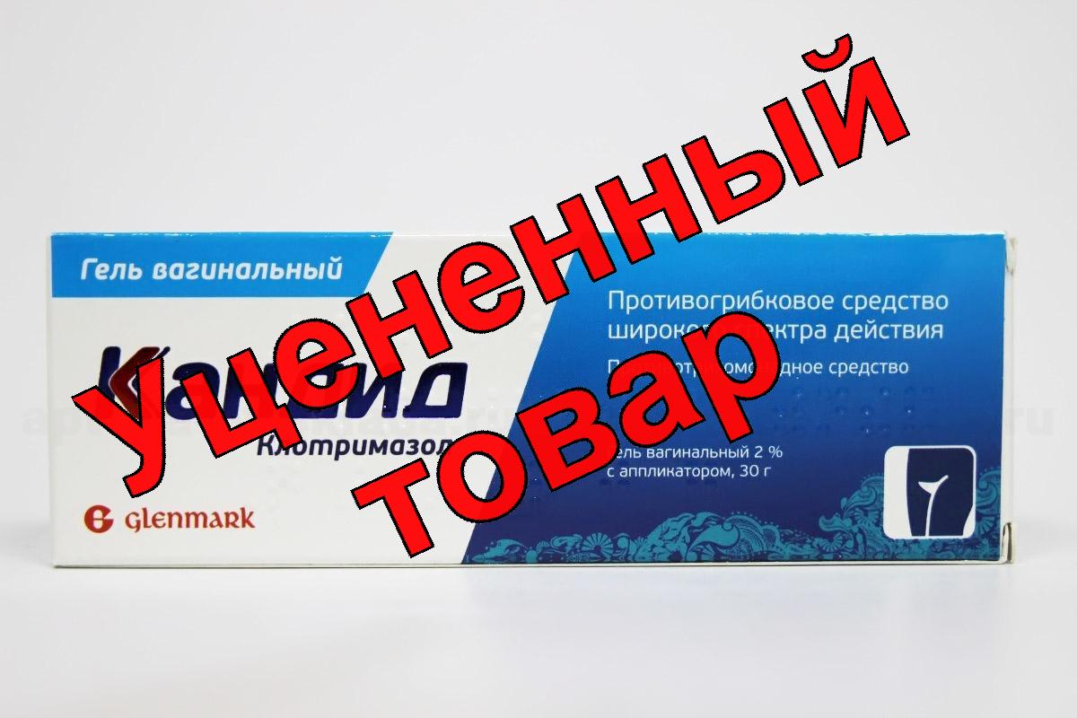 Кандид гель вагин 2% 30г