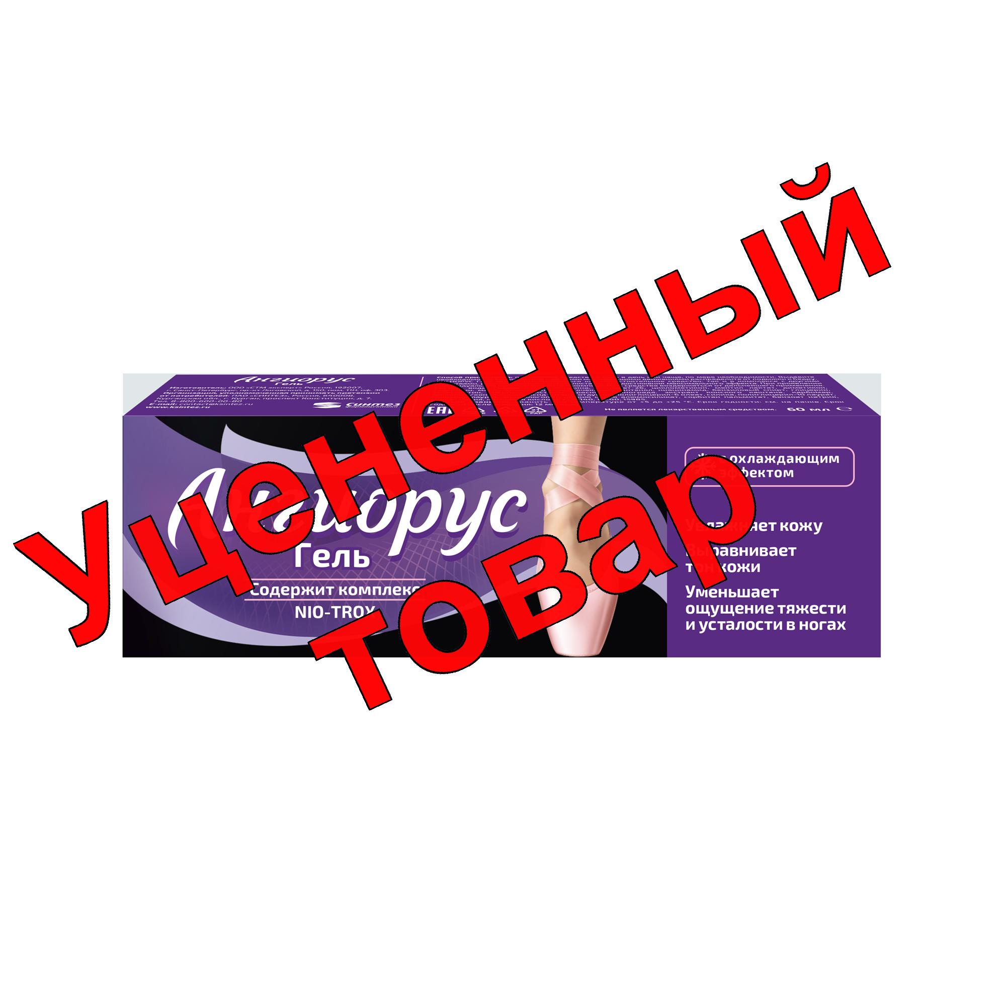 Ангиорус гель 60г