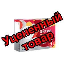 Вирус-Актив детский Витамир витаминно-минеральный комплекс осень-весна тб п/о БАД N 50