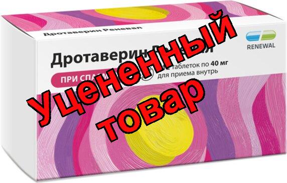 Дротаверин Реневал табл 40мг N 112