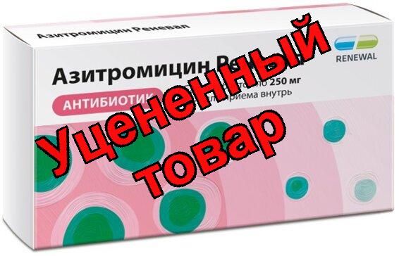 Азитромицин реневал таб п/о 250мг N 6
