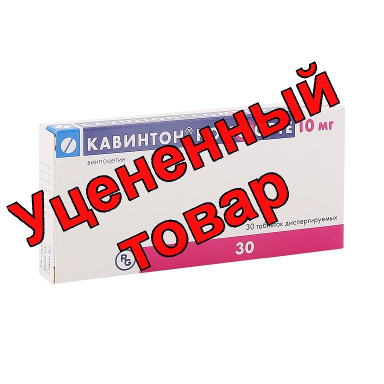 Кавинтон комфорте диспергируемые тб 10 мг N 30