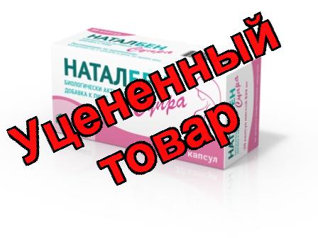 Наталбен Супра капс N 30