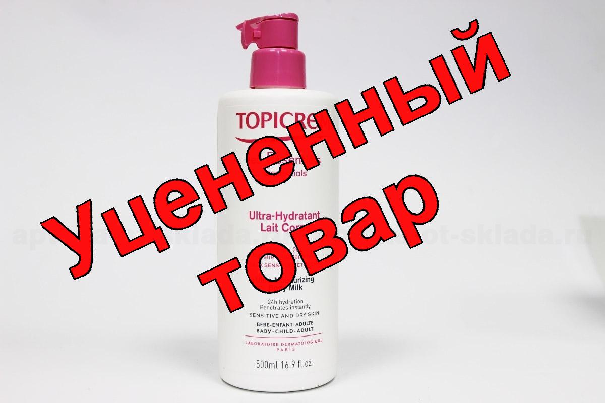Топикрем молочко для тела ультра увлажняющее 500мл