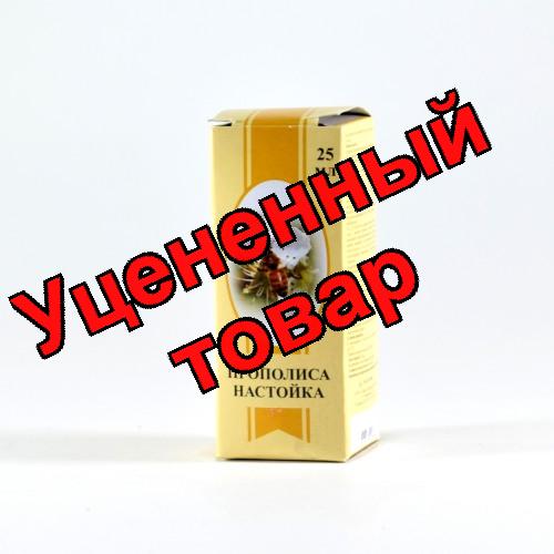 Прополиса настойка фл 25мл