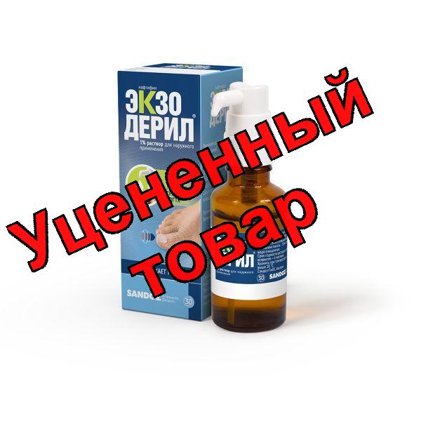 Экзодерил р-р фл 1% 30мл