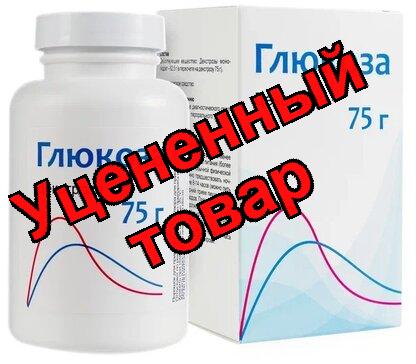Глюкоза порошок д/приг р-ра внутрь 75г N 1