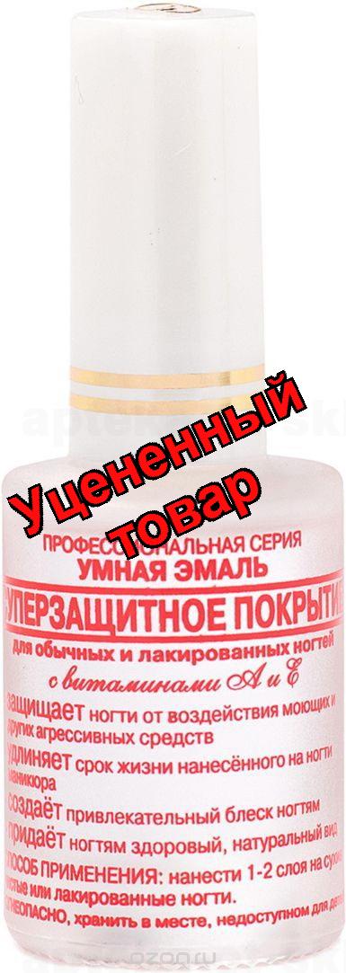 Frenchi умная эмаль суперзащитное покрытие для ногтей 11мл