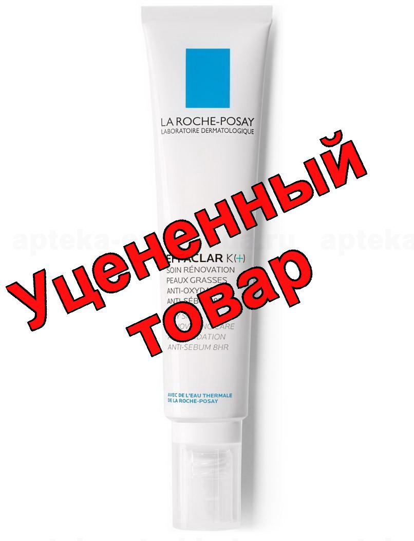 LRP Эфаклар К(+) Эмульсия 40 мл