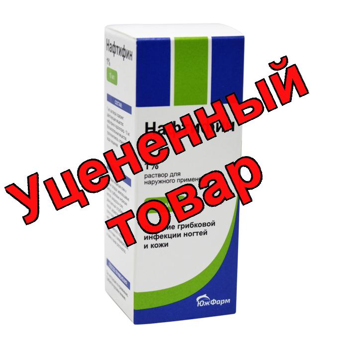 Нафтифин раствор для наруж прим 1% 10мл