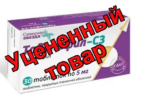 Тадалафил-СЗ тб п/о плен 5мг N 30
