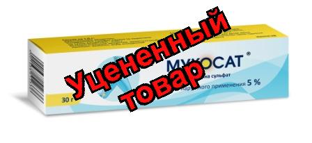 Мукосат мазь для наруж прим 5% 30г