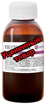 Пертуссин сироп фл 100мл