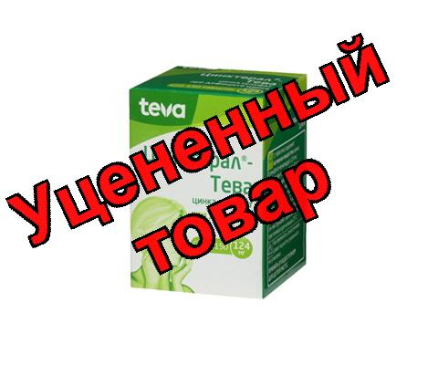 Цинктерал тб п/о 124мг N 150