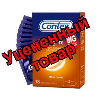 Презервативы Contex Lights особо тонкие N 18